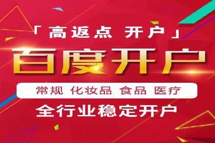 百度SEM推广的ROI提升方法及案例分享