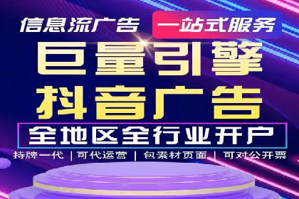 竞价推广开户实战经验：如何提高广告投放效率