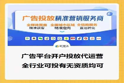 百度SEO与广告结合的多元化推广策略——多行业成功案例